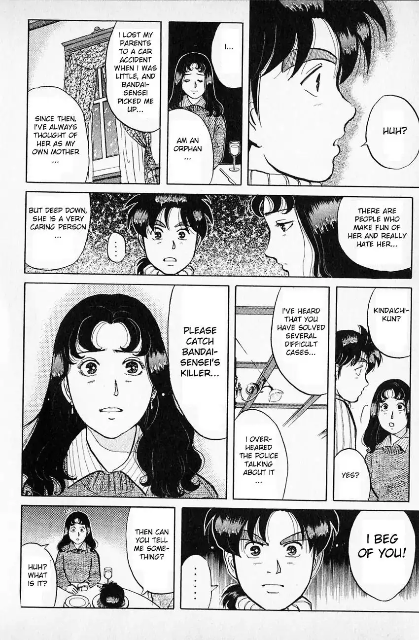 Kindaichi Shounen no Jikenbo Chapter 61 13